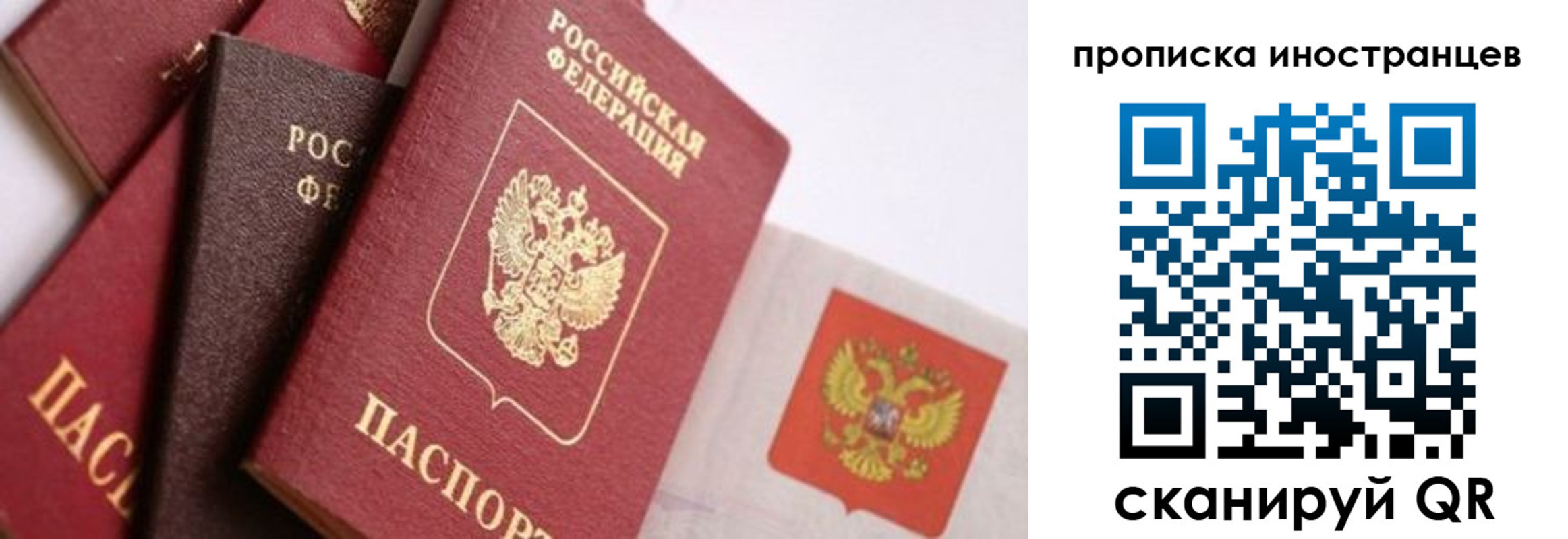 регистрация для школы в Калининске