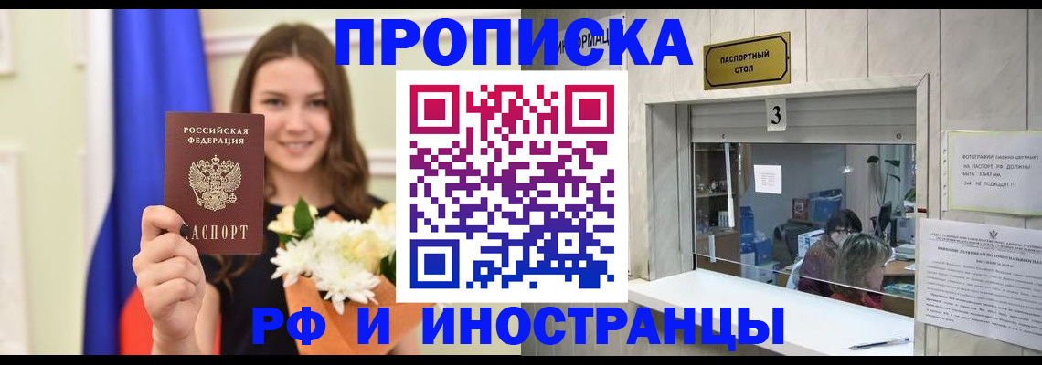 пропишу в квартире в Калининске
